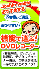�o�i�[ 