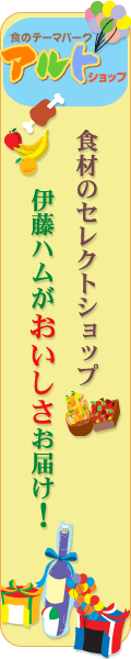 �H�̃e�[�}�p�[�N�A���g�V���b�v